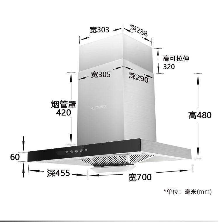 加高围板厨房烟机，欧式加长加高烟罩的厨房抽油烟机